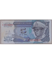 Заир 5 макута 1993. арт. 3889